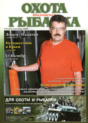 Лодки Палатки